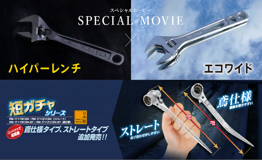Dụng cụ cầm tay Toptools 1