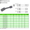 Universal Sockets OS-3B