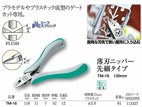 Kìm cắt nhựa mini loại lưỡi mỏng 4.5 icnh TM-16 hãng Tsunoda Nhật Bản