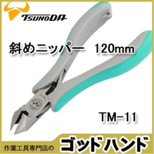 TM-11 Tsunoda Kìm cắt