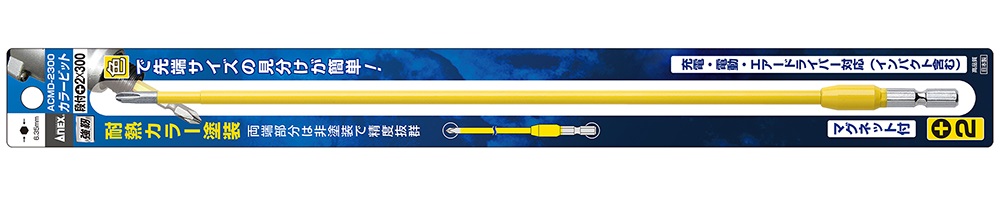 Mũi vít Anex 300mm ACMD-2300 8 Mũi vít Anex ACMD-2300