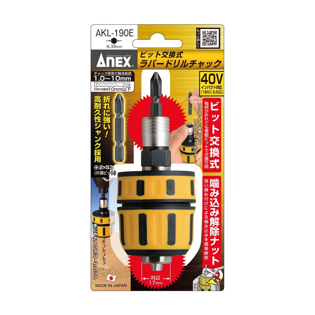 Đầu chuyển mũi khoan AKL-190E Đầu chuyển mũi khoan AKL-190E