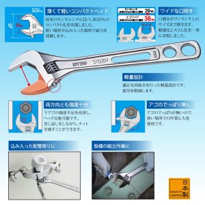 Mỏ lết có điều chỉnh tay cầm êm HY-30G