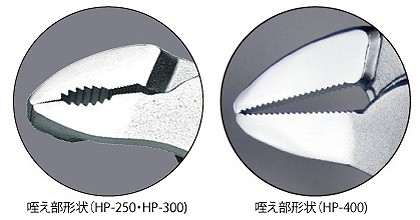 Kìm mỏ quạ có lưỡi cắt HP-250 Top Kogyo