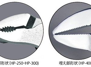 Kìm mỏ quạ có lưỡi cắt HP-300 Top Kogyo
