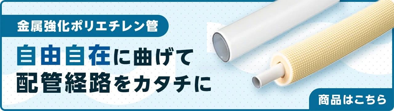 img top bn07 Ống điều hòa