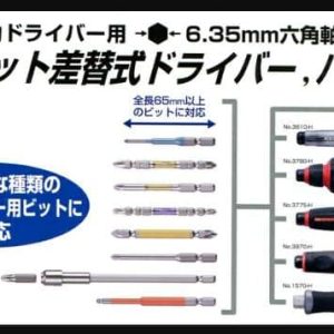 Can to vit dien tu No.3610 H Anex 6