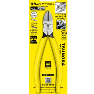 Kìm cắt cạnh 6 inch Tsunoda CN-150NS