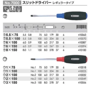 To vit Anex No.70002x100 Nhat Ban 4 1 To vit Anex No.70002x100 Nhat Ban 4 1