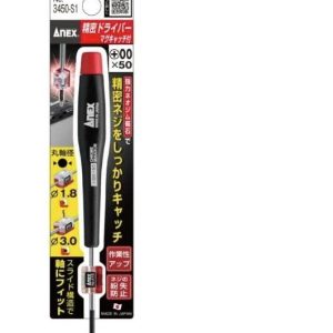 Tô vít điện tử có nam châm Anex No.3450-S1 Nhật Bản