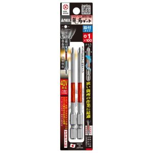 Vỉ 2 mũi vít 1 đầu có từ tính ANEX ARTD-1100
