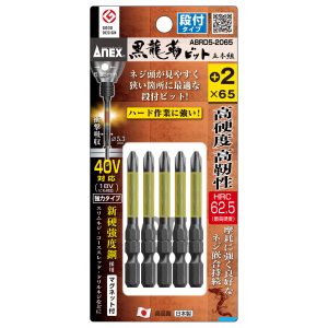 Vỉ 5 Mũi vặn vít 2 đầu có từ tính ABRM5-2065 Model: ABRM5-2065 Nhãn hiệu: Anex Xuất xứ: Japan Thông số