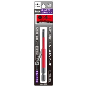 Mũi vít lục giác đầu bi Anex ACBP-4010 Nhật Bản