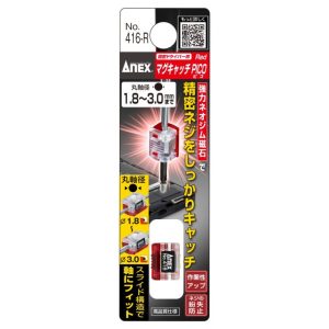 416 R package 768x768 1 416 R package 768x768 1