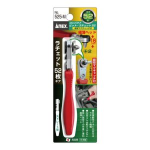 Tay vặn tự động bắt góc hẹp có chốt từ tính ANEX No.525-M