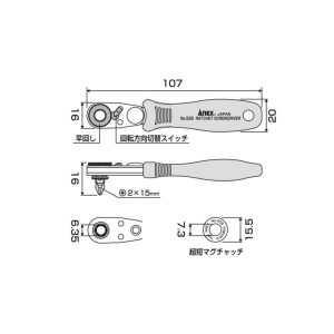 Tay vặn tự động bắt góc hẹp có chốt từ tính ANEX No.525-M
