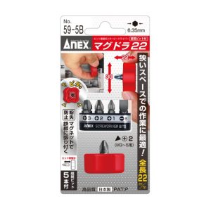 Bộ vít tháo góc hẹp kèm mũi vít Anex No.59-5B Nhật Bản