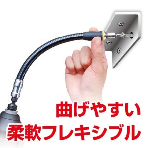 Đầu chuyển vít ANEX Nhật Bản AFS-200