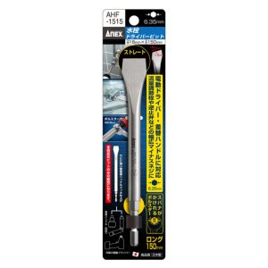 Mũi vít 2 cạnh đầu vuông Anex AHF-1515