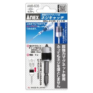 Mũi vít bắt từ siêu mạnh ANEX AMB-635