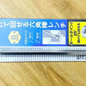 Luc giac chu L dau bi 8mm Asahi AQ0800 Nhat Ban 2 Lục giác chữ L đầu bi 8mm Asahi AQ0800 Nhật Bản