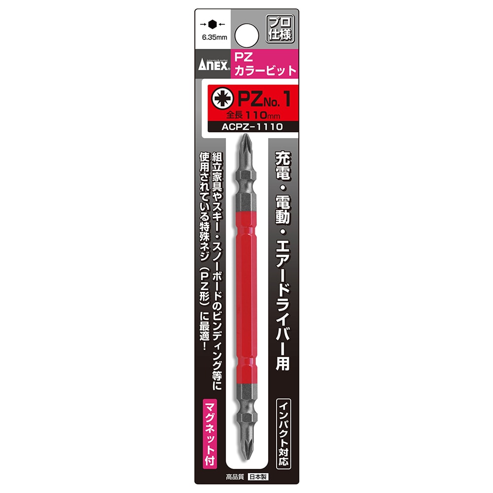 acpz 1110 Mũi vít 2 đầu PZ No.1×110 ANEX ACPZ-1110