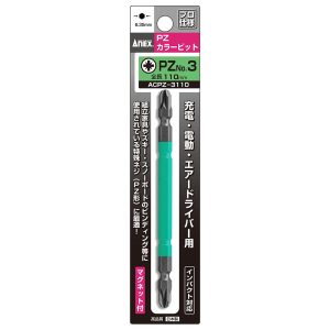 Mũi vít 2 đầu PZ No.3×110 ANEX ACPZ-3110: