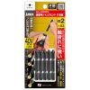 Mũi vít 4 cạnh kích thước 2x53 ANEX AKL-5P2053