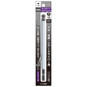Mũi vít lục giác đầu bi 8mm Anex ACBP-8015