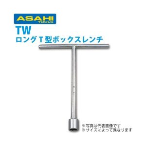 Cờ lê chữ T dài lục giác 14mm OURA TW0014