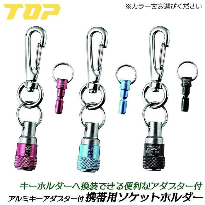 Dụng cụ giữ mũi  TOP KOGYO ESH-BNA 