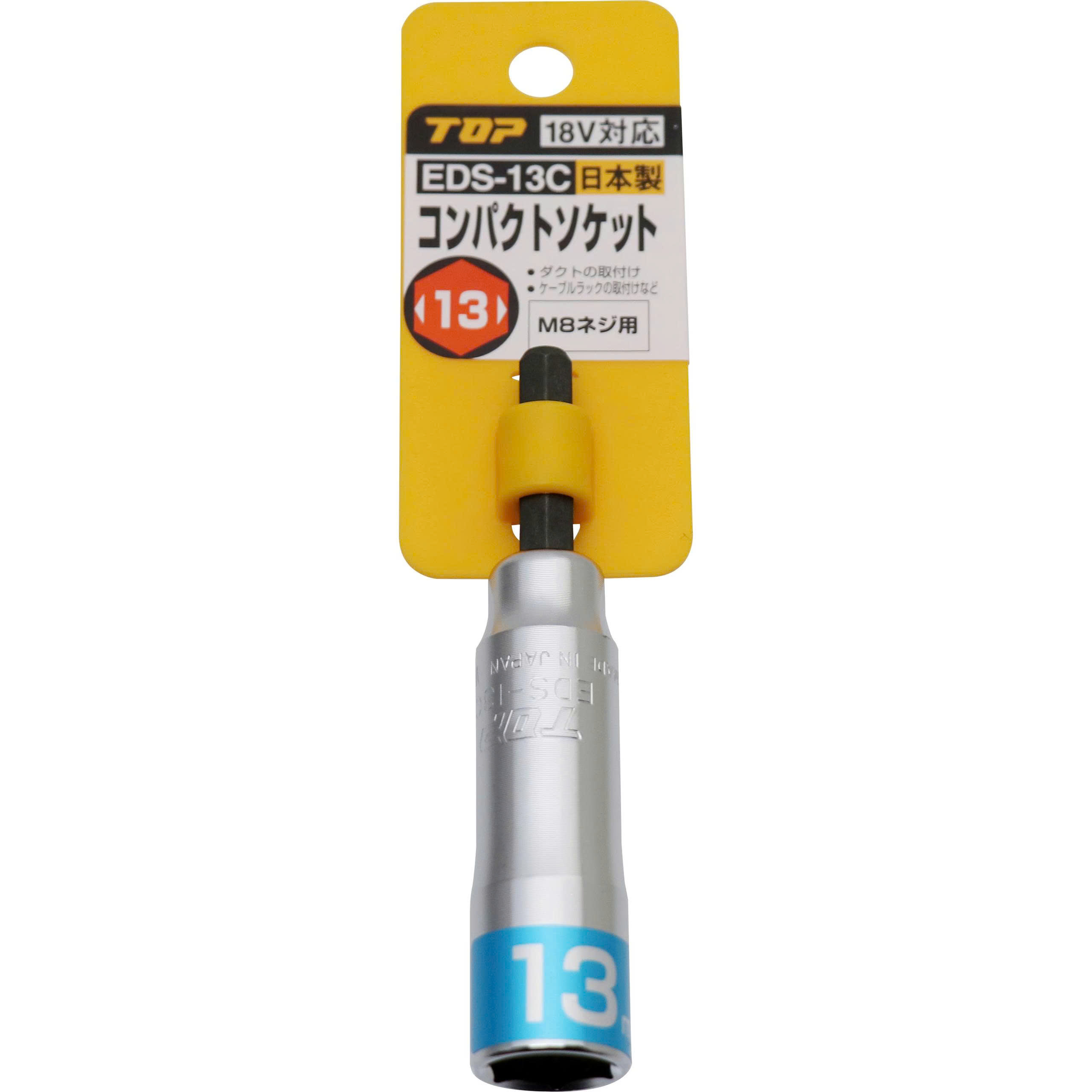 Đầu Khẩu TOP KOGYO EDS-13C Nhật Bản Đầu Khẩu TOP KOGYO EDS-13C Nhật Bản