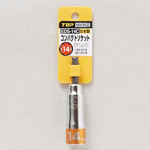 Đầu Khẩu TOP KOGYO EDS-14C Nhật Bản