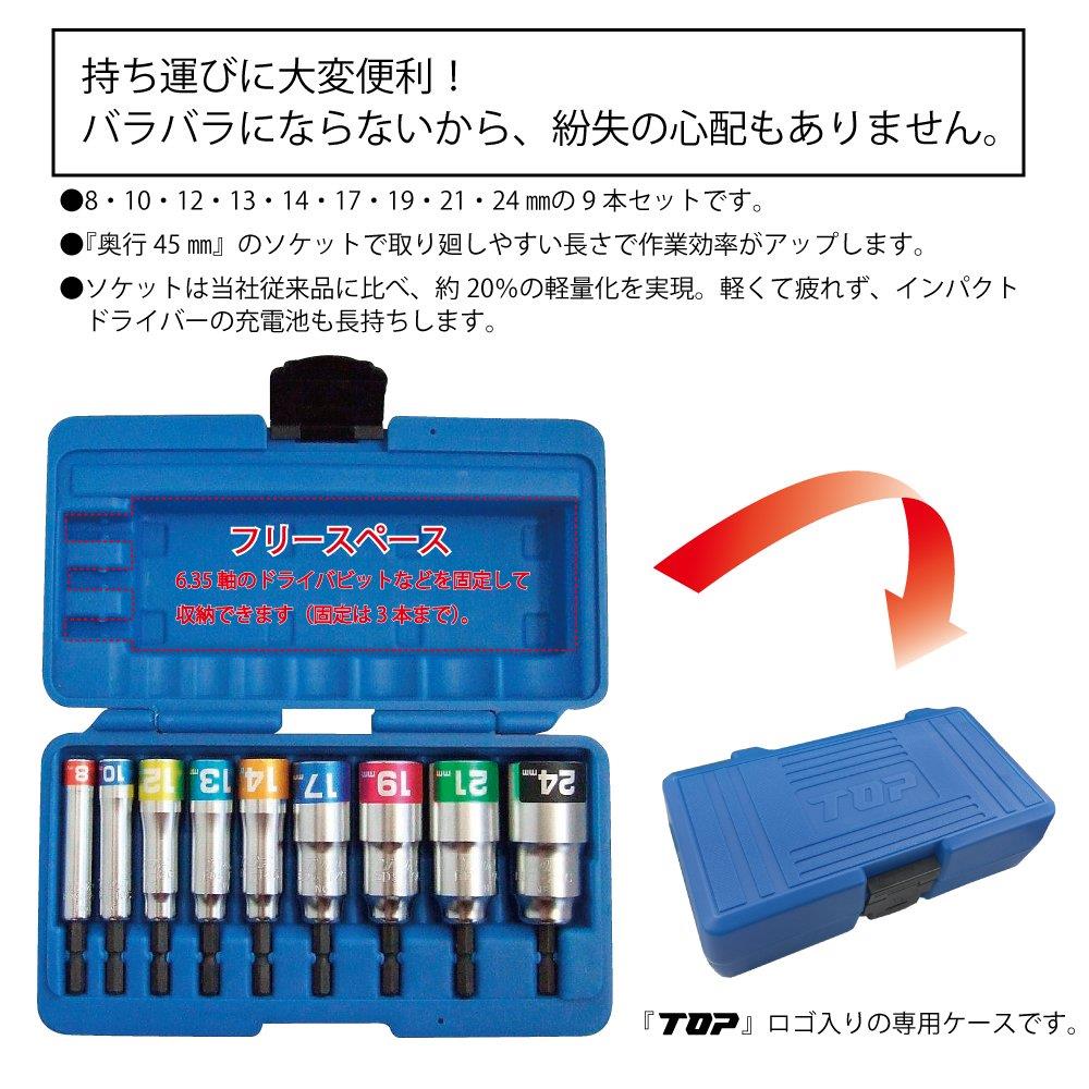 EDS 824CS 3 Bộ đầu khẩu TOP KOGYO EDS-824CS Nhật Bản