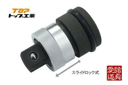 EPA 4 2 Đầu nối tuýp nhanh 1/2" TOP KOGYO EPA-4