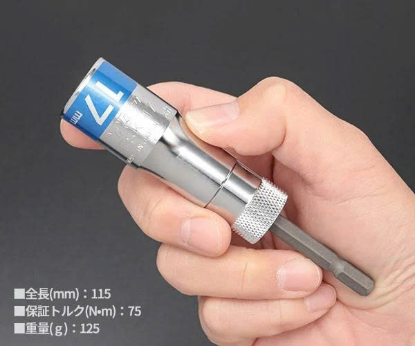 Đầu khẩu vặn ốc chuôi lục giác TOP KOGYO ESK-17TS Đầu khẩu vặn ốc chuôi lục giác TOP KOGYO ESK-17TS