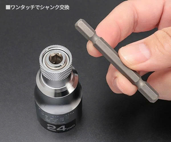 Đầu khẩu vặn ốc chuôi lục giác TOP KOGYO ESK-24TS Đầu khẩu vặn ốc chuôi lục giác TOP KOGYO ESK-24TS