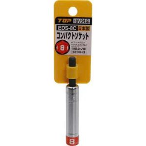 Đầu Khẩu TOP KOGYO EDS-8C Nhật Bản