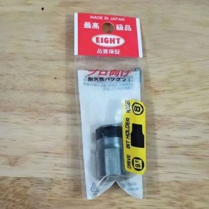 83 8 1 Đầu chuyển 3/8 EIGHT 83-8 Nhật Bản