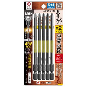 Vỉ 5 Mũi vặn vít 1 đầu ANEX ABRD5- 2120 Nhật Bản
