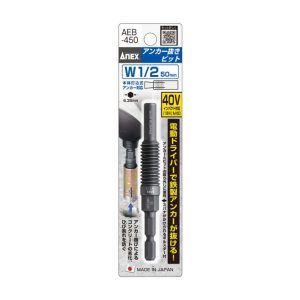 Mũi vặn tắc kê sắt ANEX AEB- 450 Nhật Bản