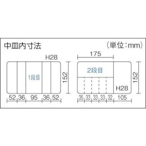 DA 343 4 Hộp đựng đồ bằng nhựa RINGSTAR DA-343