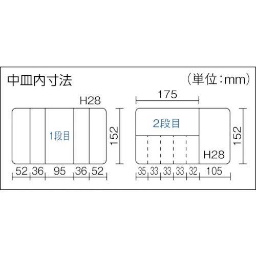 Hộp đựng đồ bằng nhựa RINGSTAR DA-343 Hộp đựng đồ bằng nhựa RINGSTAR DA-343