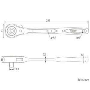 Tay vặn đảo chiều TOP KOGYO RH-4RP