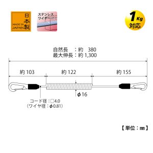 Dây an toàn TOP KOGYO SFC-412SBK Nhật Bản