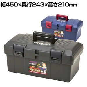 Hộp đựng đồ nghề bằng nhựa RINGSTAR SR-450