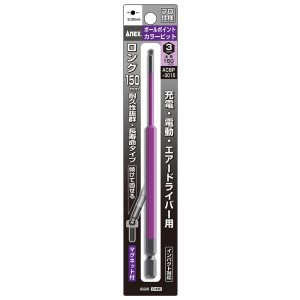 Mũi vít đầu lục giác bi ANEX ACBP- 3015 