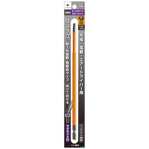 Mũi vít lục giác đầu bi Anex ACBP- 5020