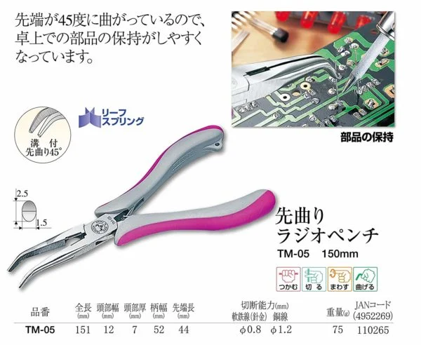 TM 05 kt 600x492 1.jpg
