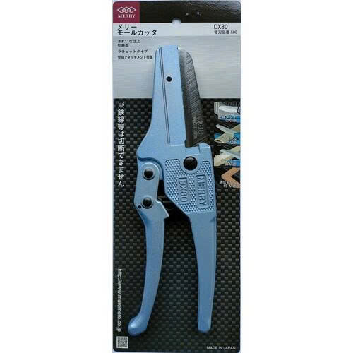 Kìm cắt máng nhựa DX80 Merry Nhật Bản Kìm cắt máng nhựa DX80 Merry Nhật Bản